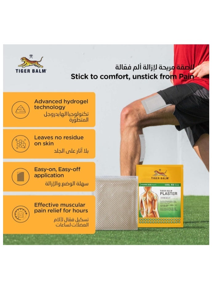 لصقة تايجر بالم كول لتخفيف الآلام (عبوتان) – لصقة تبريد سريعة المفعول لراحة العضلات والمفاصل - Image 4